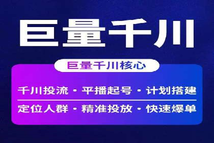百度竞价开户案例剖析：如何提高广告转化率？